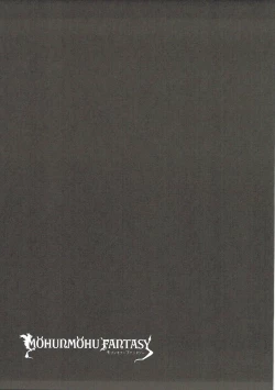 Page 16 of MOHUNMOHU FANTASY 3rd