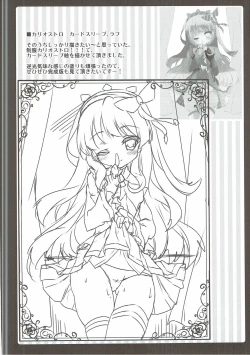 Page 17 of MOHUNMOHU FANTASY 3rd