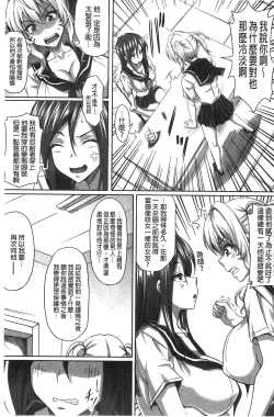 Page 200 of Boku dake no Bakunyuu Ona-maid Ge | 專屬我的爆乳淫女俏女傭 下