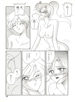 Page 104 of Bishoujo Doujinshi Anthology 12 - Moon Paradise 7 Tsuki no Rakuen
