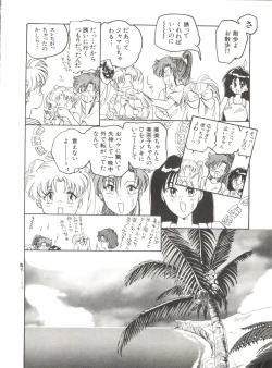 Page 125 of Bishoujo Doujinshi Anthology 12 - Moon Paradise 7 Tsuki no Rakuen