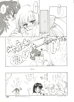 Page 144 of Bishoujo Doujinshi Anthology 12 - Moon Paradise 7 Tsuki no Rakuen
