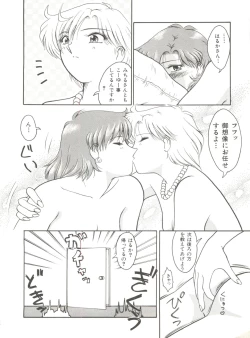 Page 27 of Bishoujo Doujinshi Anthology 12 - Moon Paradise 7 Tsuki no Rakuen