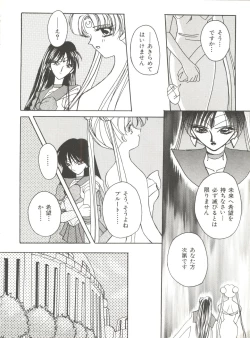 Page 57 of Bishoujo Doujinshi Anthology 12 - Moon Paradise 7 Tsuki no Rakuen