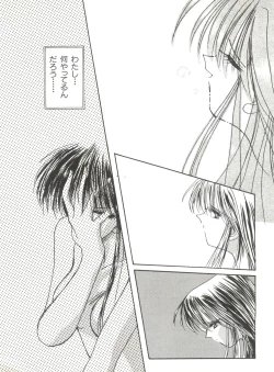 Page 60 of Bishoujo Doujinshi Anthology 12 - Moon Paradise 7 Tsuki no Rakuen