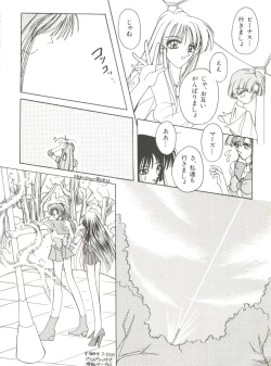 Page 71 of Bishoujo Doujinshi Anthology 12 - Moon Paradise 7 Tsuki no Rakuen