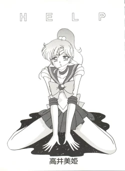 Page 94 of Bishoujo Doujinshi Anthology 12 - Moon Paradise 7 Tsuki no Rakuen