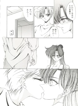 Page 126 of Bishoujo Doujinshi Anthology 15 - Moon Paradise 9 Tsuki no Rakuen