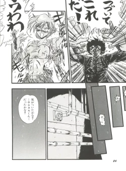 Page 28 of Bishoujo Doujinshi Anthology 15 - Moon Paradise 9 Tsuki no Rakuen