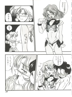 Page 31 of Bishoujo Doujinshi Anthology 15 - Moon Paradise 9 Tsuki no Rakuen