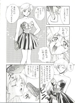 Page 52 of Bishoujo Doujinshi Anthology 15 - Moon Paradise 9 Tsuki no Rakuen