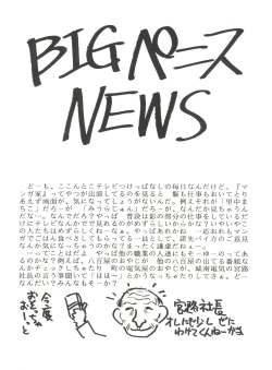 Page 65 of Bishoujo Doujinshi Anthology 15 - Moon Paradise 9 Tsuki no Rakuen