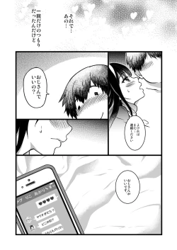 Page 43 of Enkou no Ojisan no Episode 1
