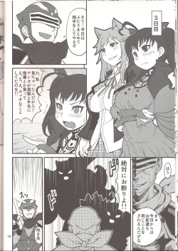 Page 9 of Toono ni Nise Kyoukan ga Yattekita!