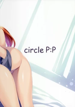 Page 19 of Miyazaki Oyako no Ookami-san