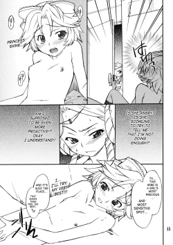 Page 14 of INTERMISSION_if code_11: LATOONI