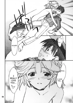 Page 3 of INTERMISSION_if code_11: LATOONI