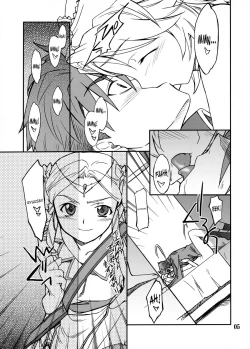 Page 4 of INTERMISSION_if code_11: LATOONI