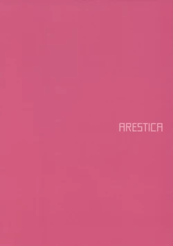 Page 22 of Teitokusan