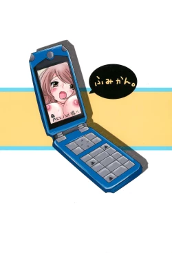 Page 26 of Crayon Rin-chan