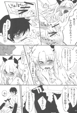 Page 10 of Omocha no Tadashii Tsukaikata.