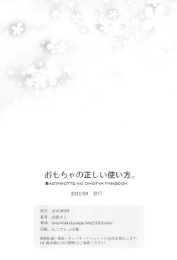 Page 25 of Omocha no Tadashii Tsukaikata.