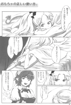 Page 2 of Omocha no Tadashii Tsukaikata.