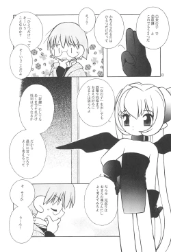 Page 12 of "Wake Ari."