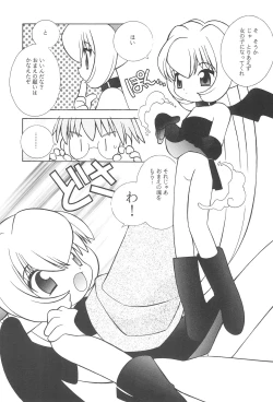 Page 14 of "Wake Ari."