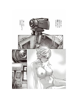 Page 9 of Kisei Juui Suzune Parasite. 62