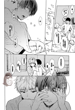 Page 14 of Seinen H Seinen K