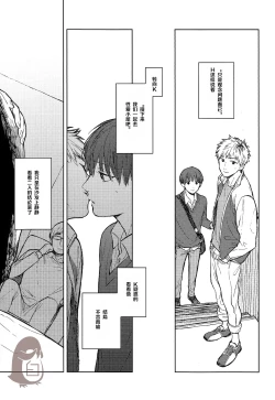 Page 33 of Seinen H Seinen K