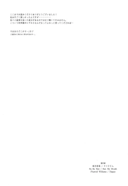 Page 41 of Seinen H Seinen K