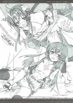 Page 14 of unRighteousness CoLLECT 13