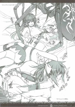 Page 19 of unRighteousness CoLLECT 13