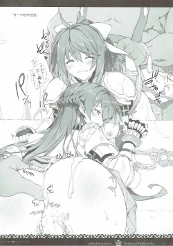 Page 23 of unRighteousness CoLLECT 13