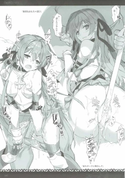 Page 46 of unRighteousness CoLLECT 13