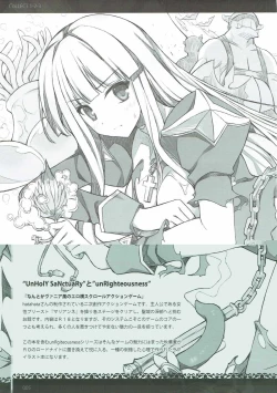 Page 4 of unRighteousness CoLLECT 13