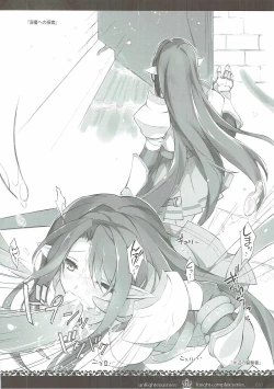 Page 51 of unRighteousness CoLLECT 13