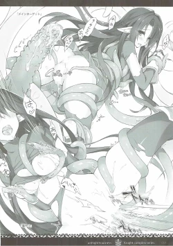 Page 53 of unRighteousness CoLLECT 13