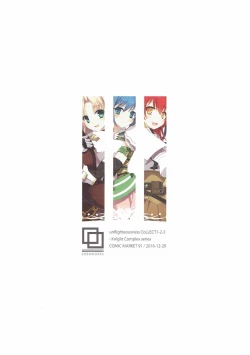 Page 66 of unRighteousness CoLLECT 13