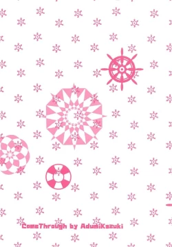 Page 15 of Chino no Mebae