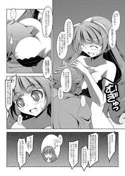 Page 15 of Kirarara!