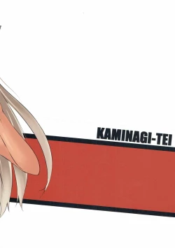 Page 26 of Kan-colle:RE