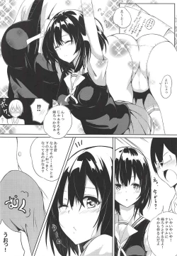 Page 3 of Megumi Story