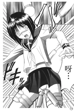 Page 114 of onna hai kaku .inn no Sho 02