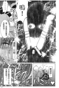 Page 129 of onna hai kaku .inn no Sho 02