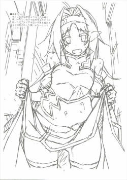 Page 16 of Yuuki Ijiri 2