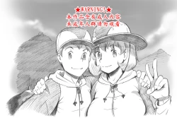 Page 1 of Mama Shot-ime Outdoor Hen