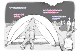 Page 28 of Mama Shot-ime Outdoor Hen